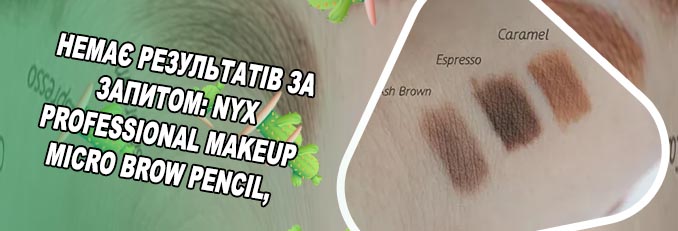 Nyx eyebrow pencil espresso